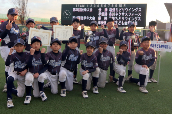 ☆準優勝☆令和7年度第49回行徳少年野球連盟低学年大会