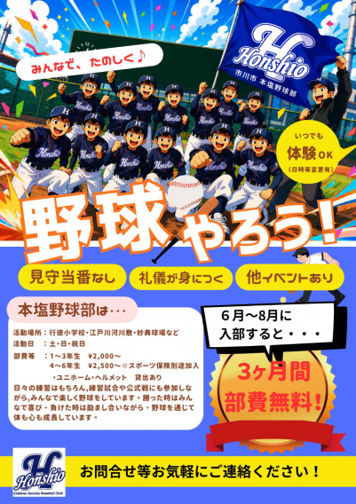 新パンフレット作成